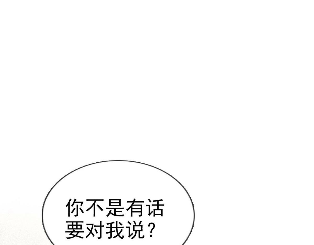 第92话 我好想你12