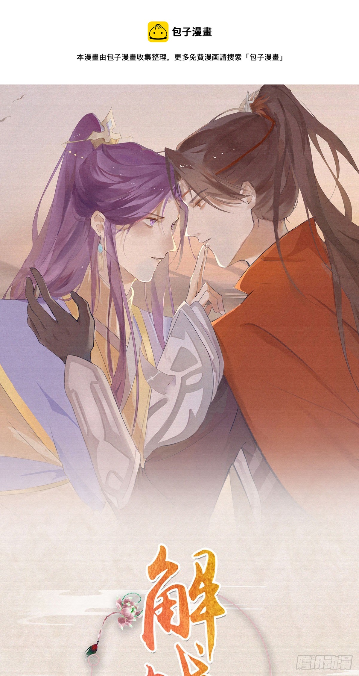 是心动啊！0