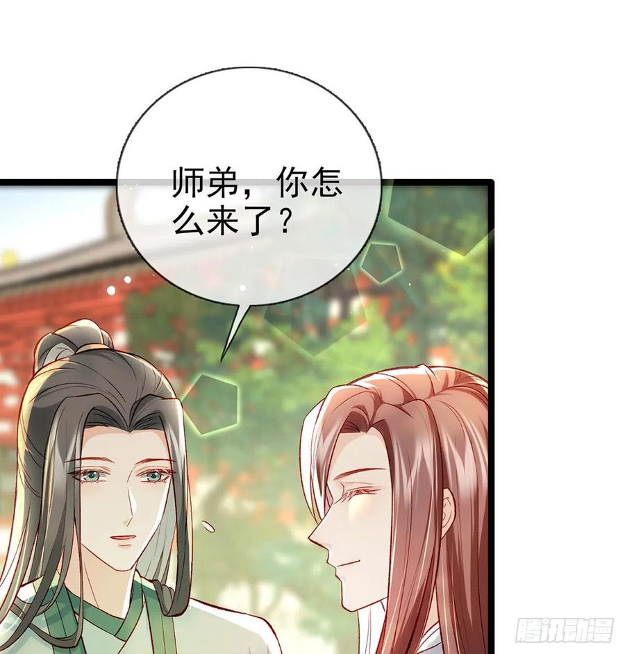 虚假兄弟情11