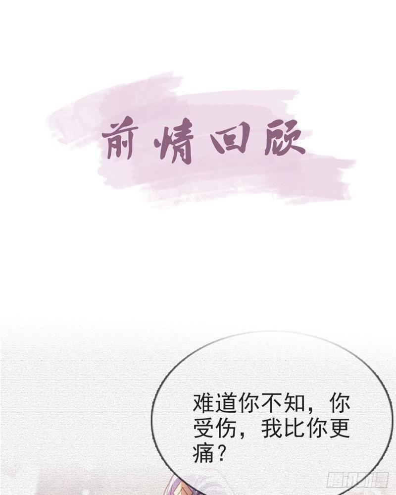 你是我的3