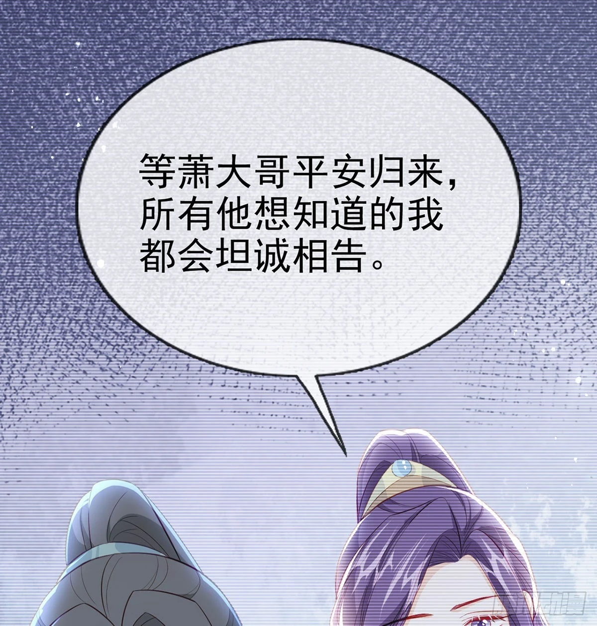 我生病了？28