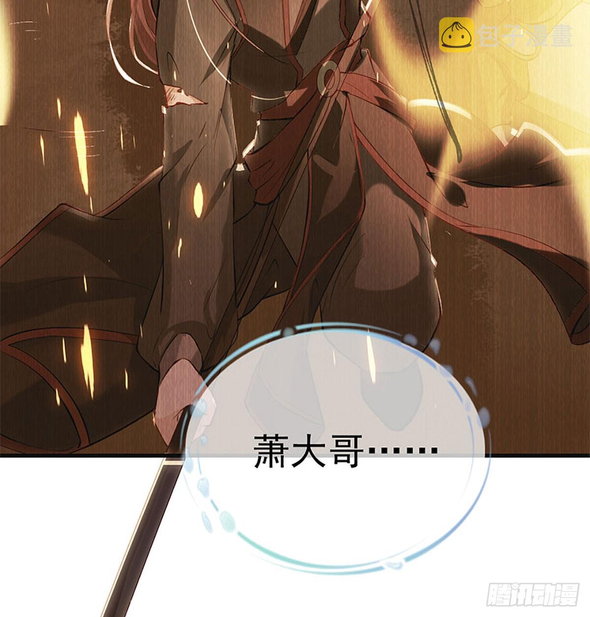 云凌受刑13