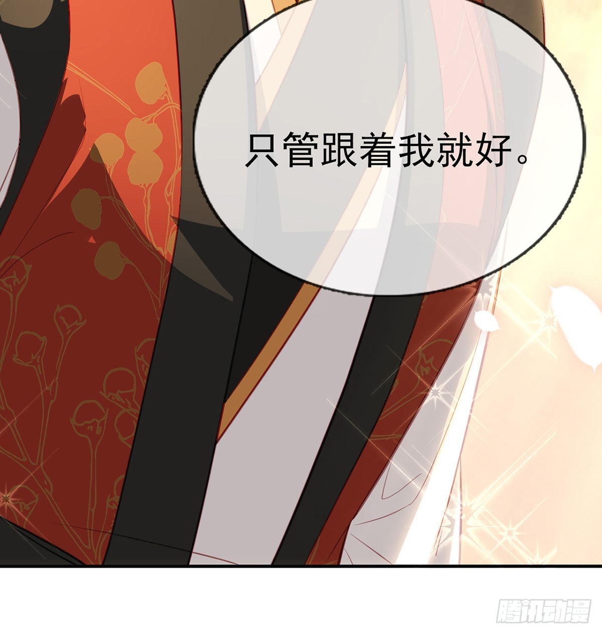 立储大典80