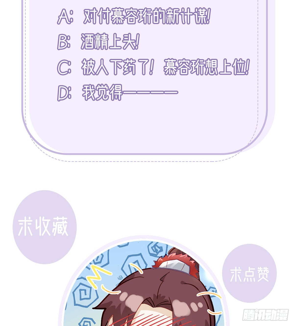 把他绑了！95