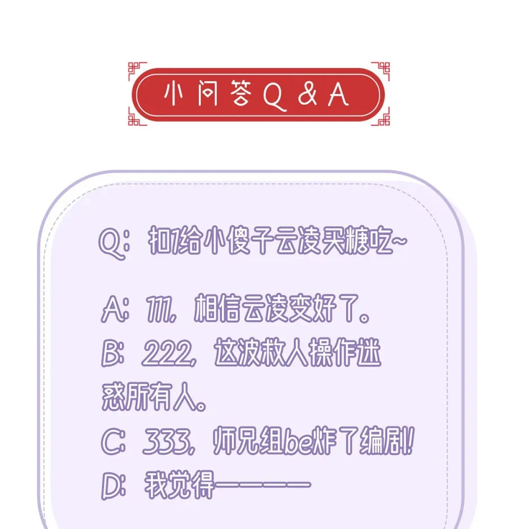 97 真傻假傻？41