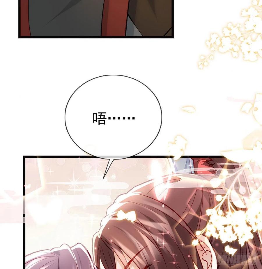 你身上好香34