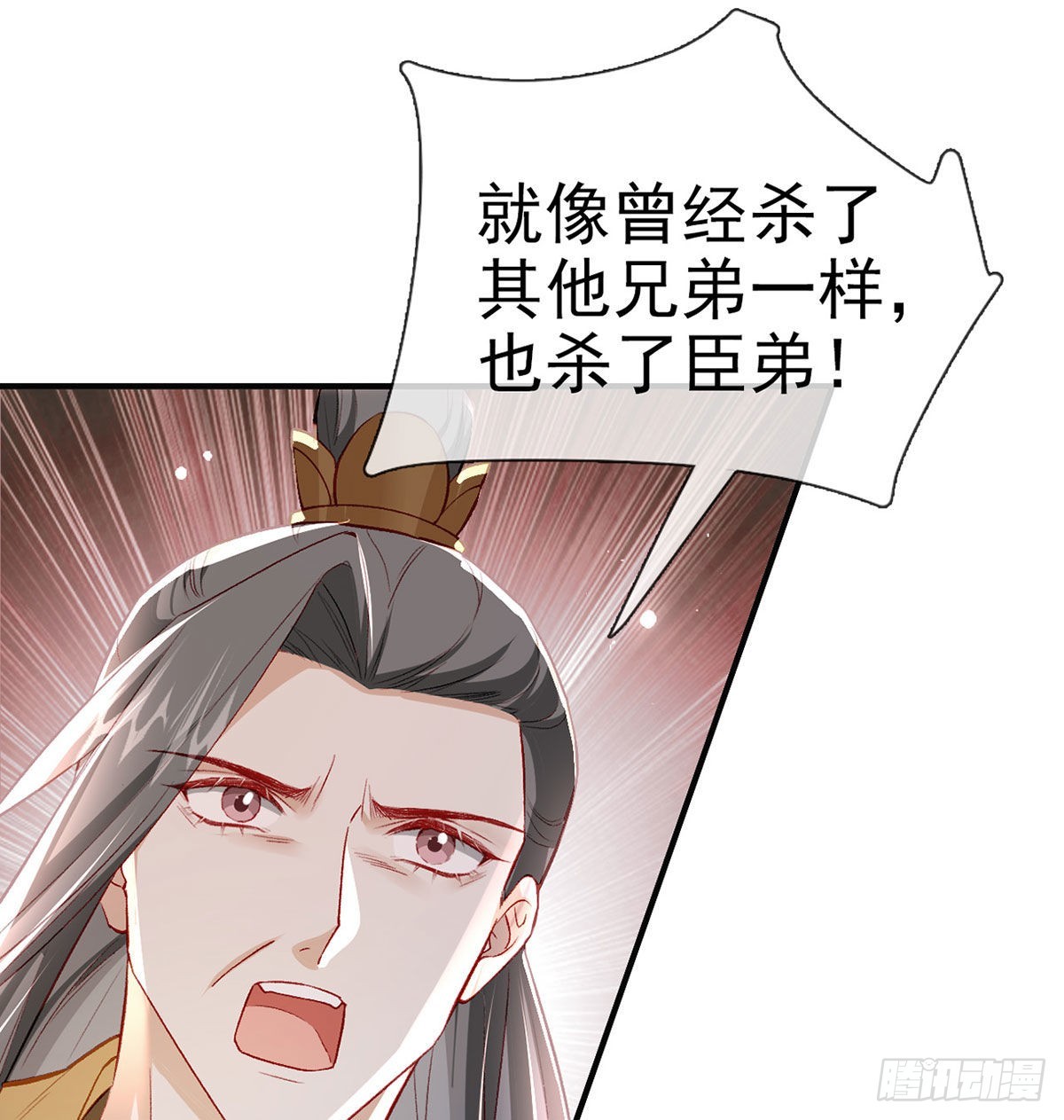 是你陷害我父亲！31