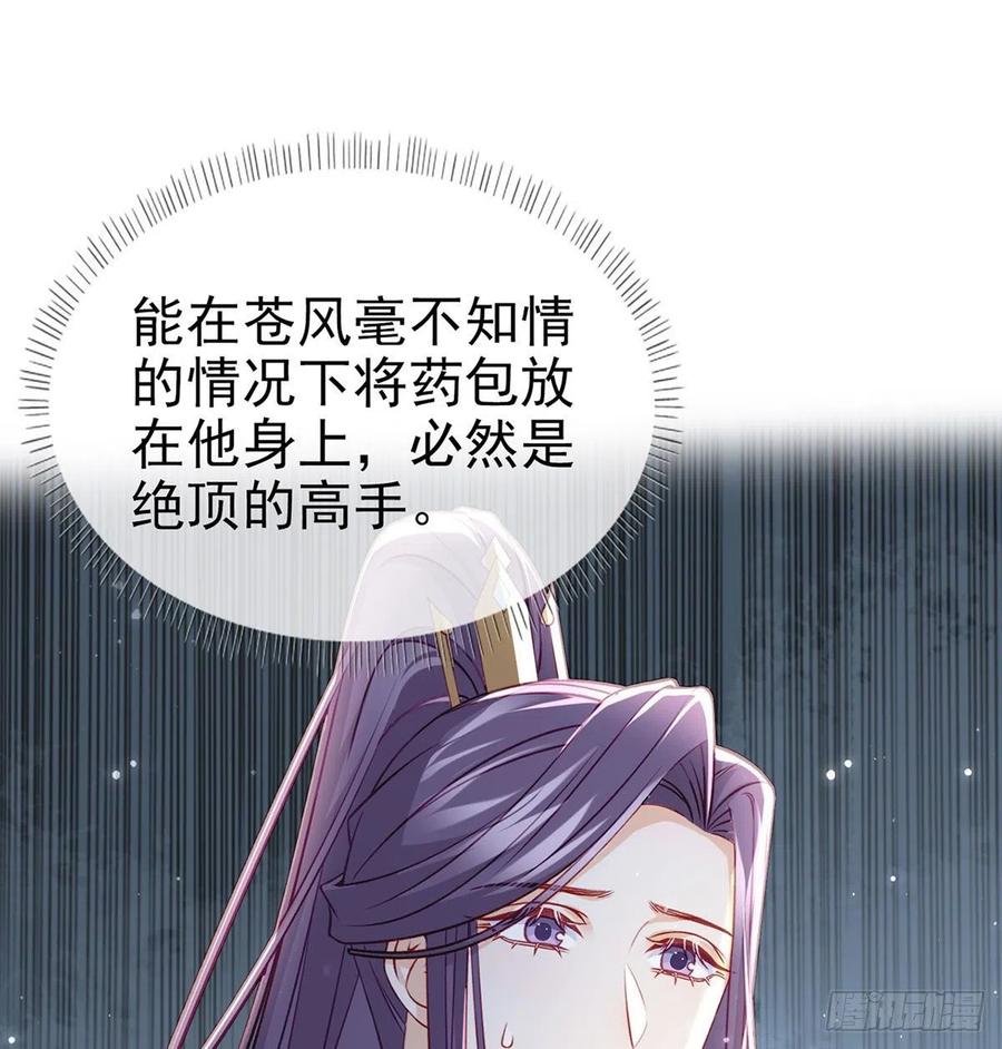 受伤14