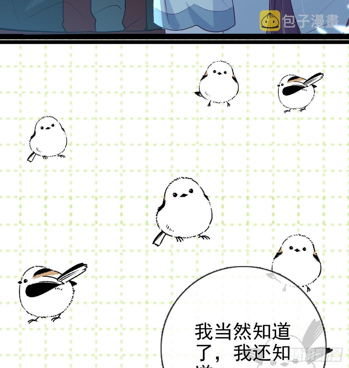 衣服穿不上呢109