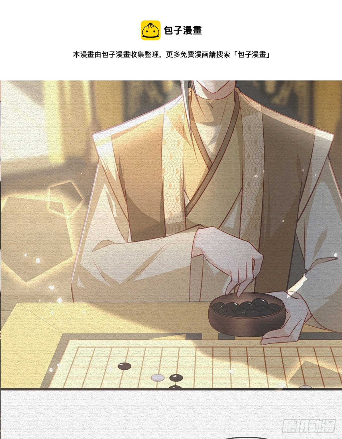 麒王入狱？！4
