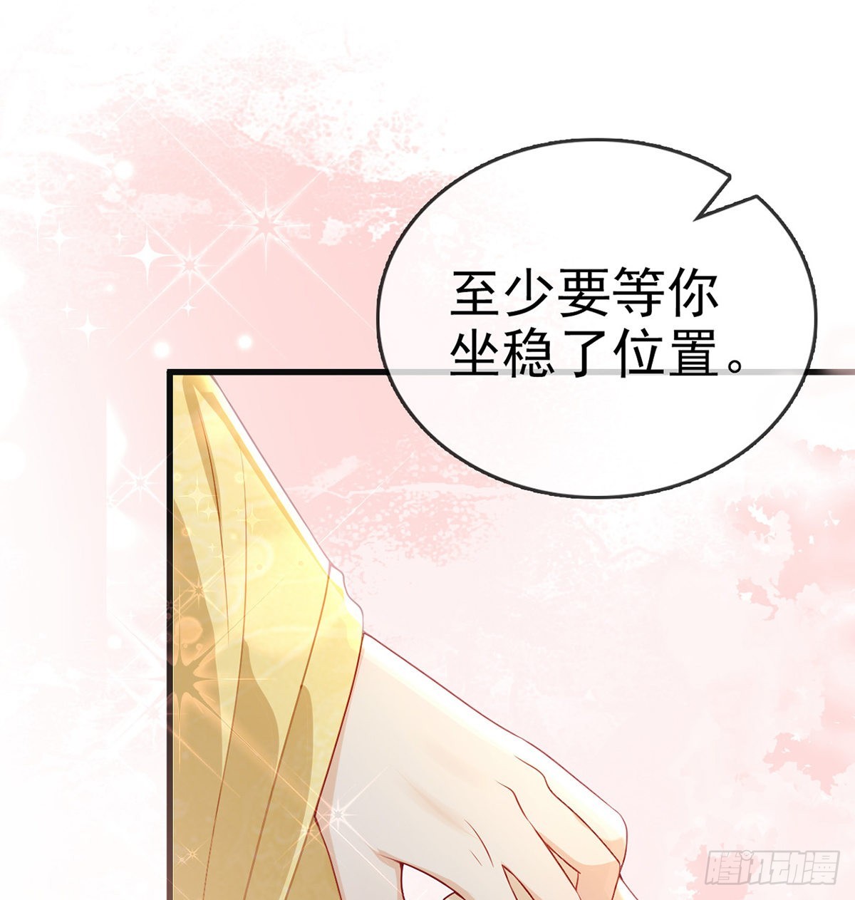 把他绑了！32