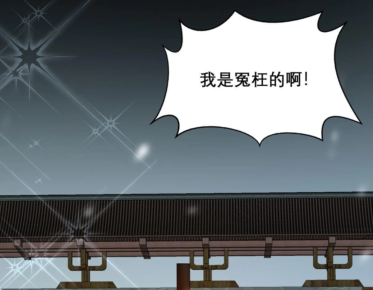 第95话 果然想起来了49