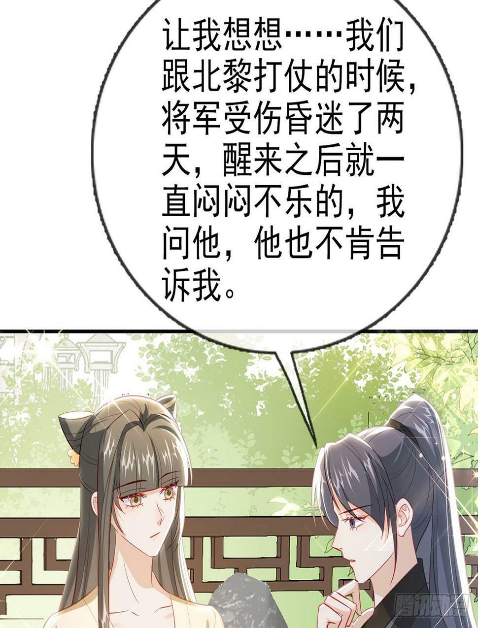 为什么不理我！59