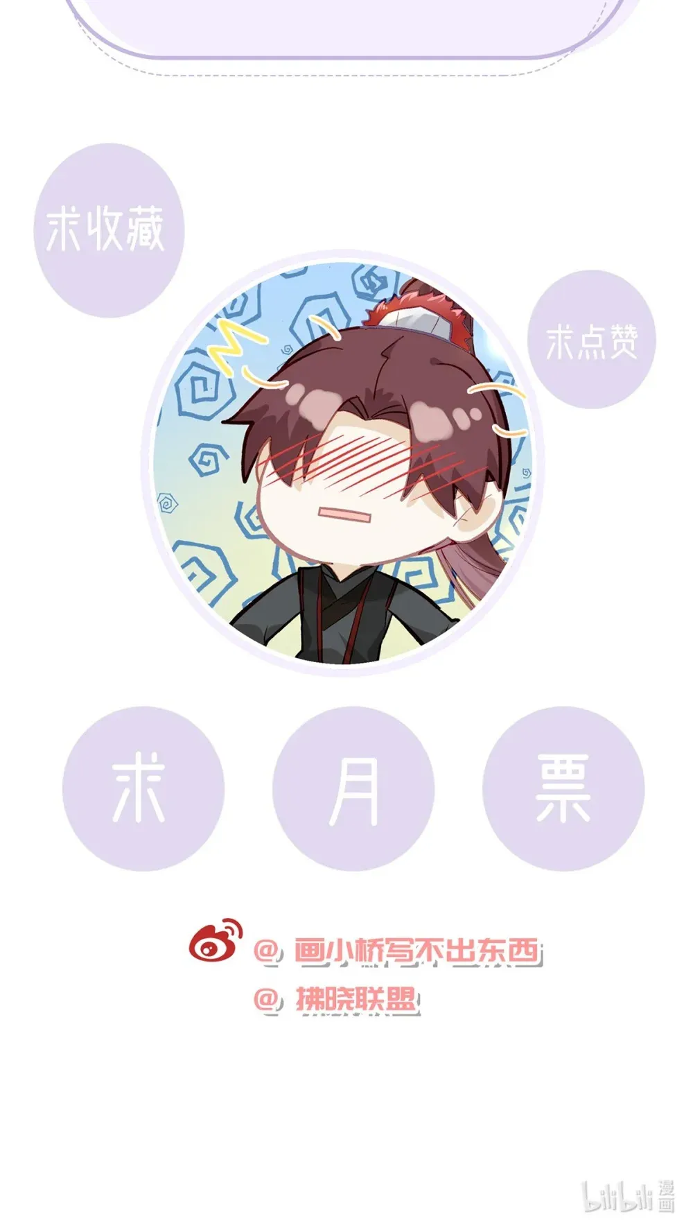 99 那是后位！41