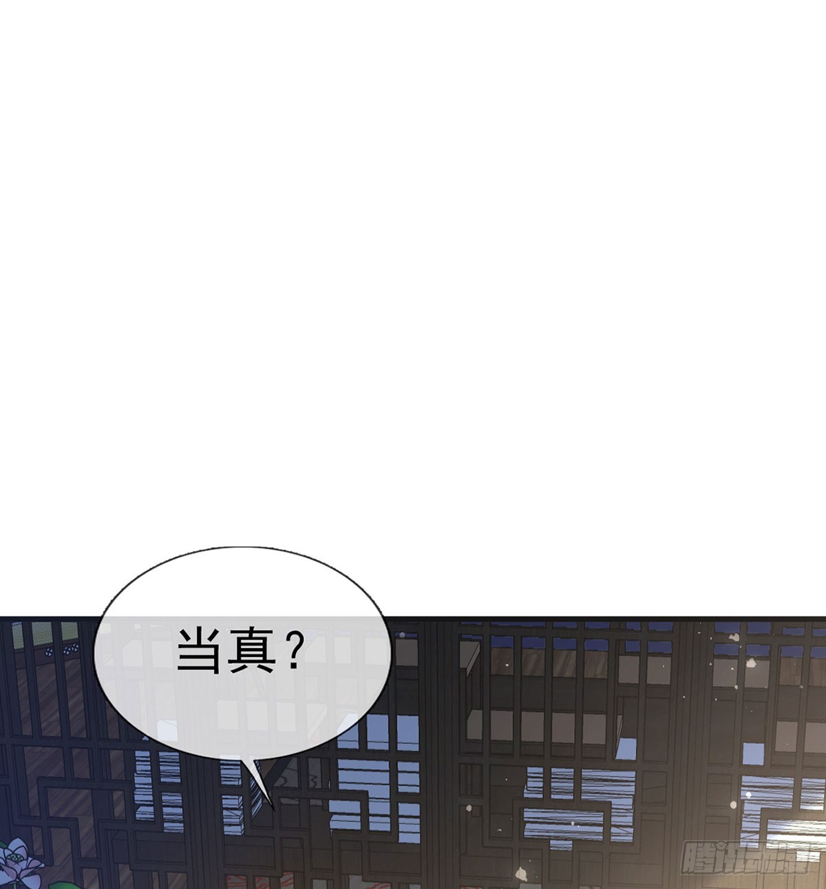 萧大哥你要干嘛！66