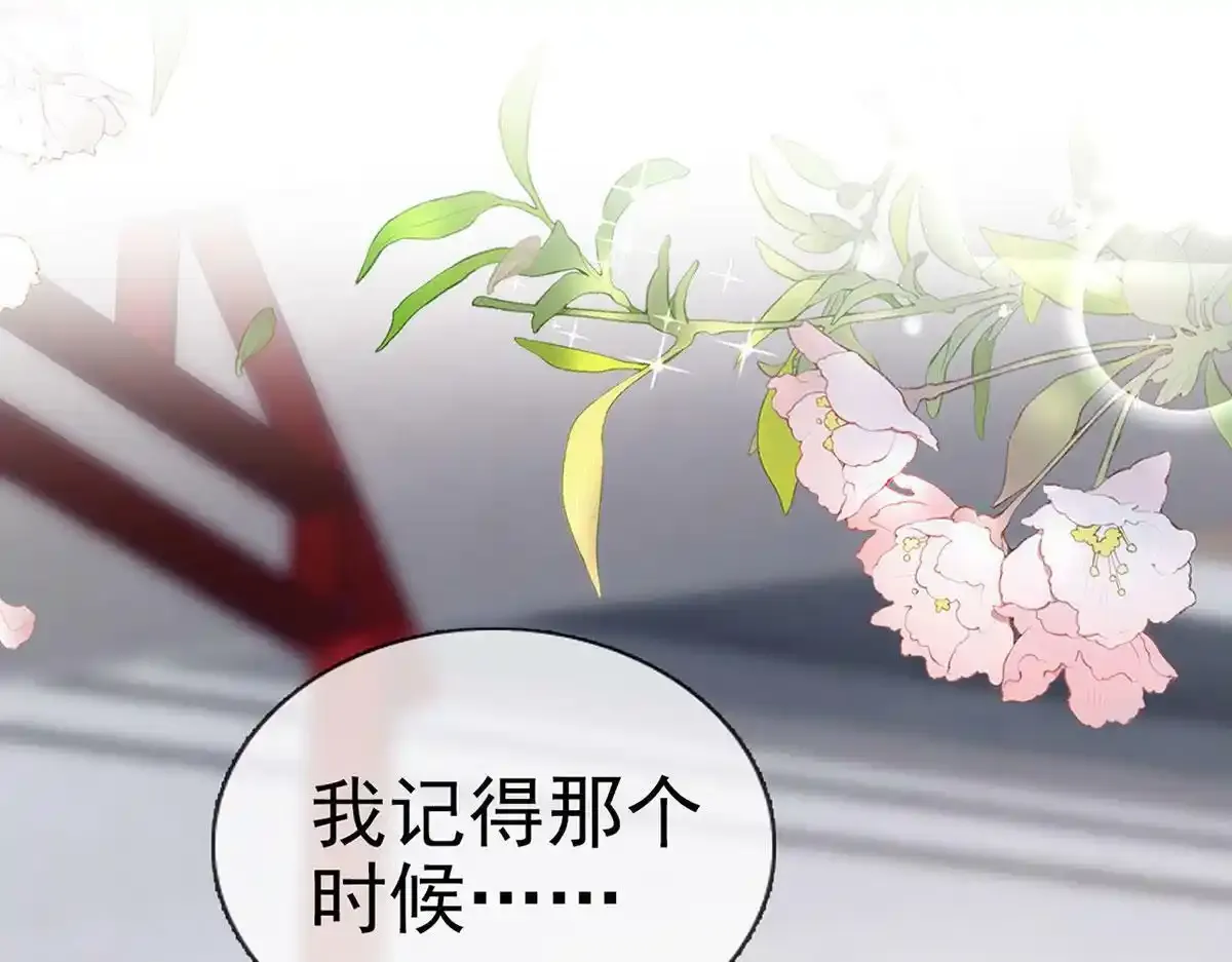 第91话 父皇不会反对我们了！18