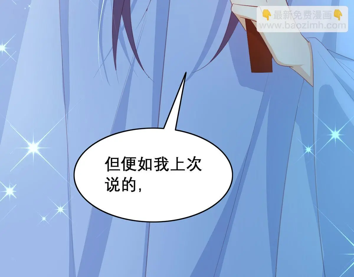 第95话 果然想起来了36