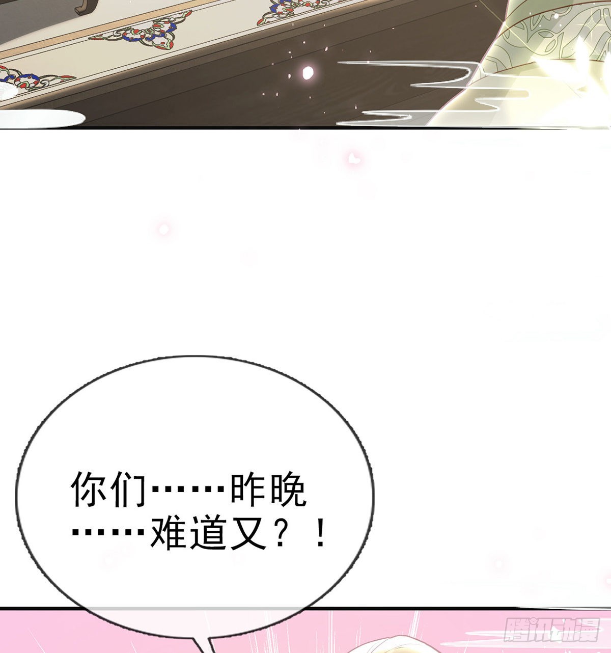 凌无月我罩了76