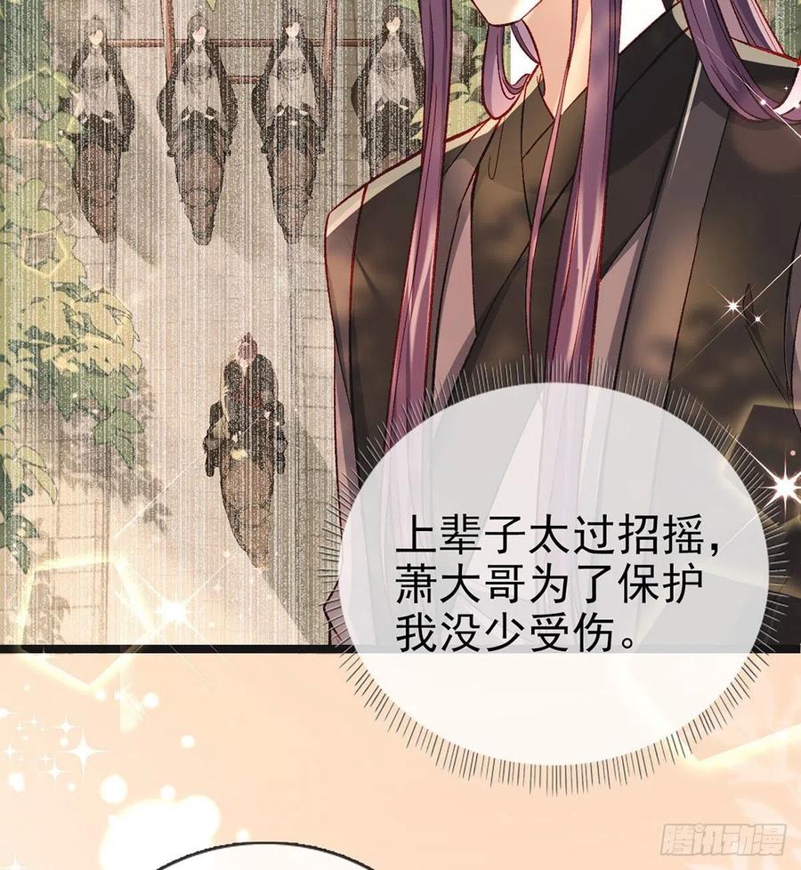 启程回京55