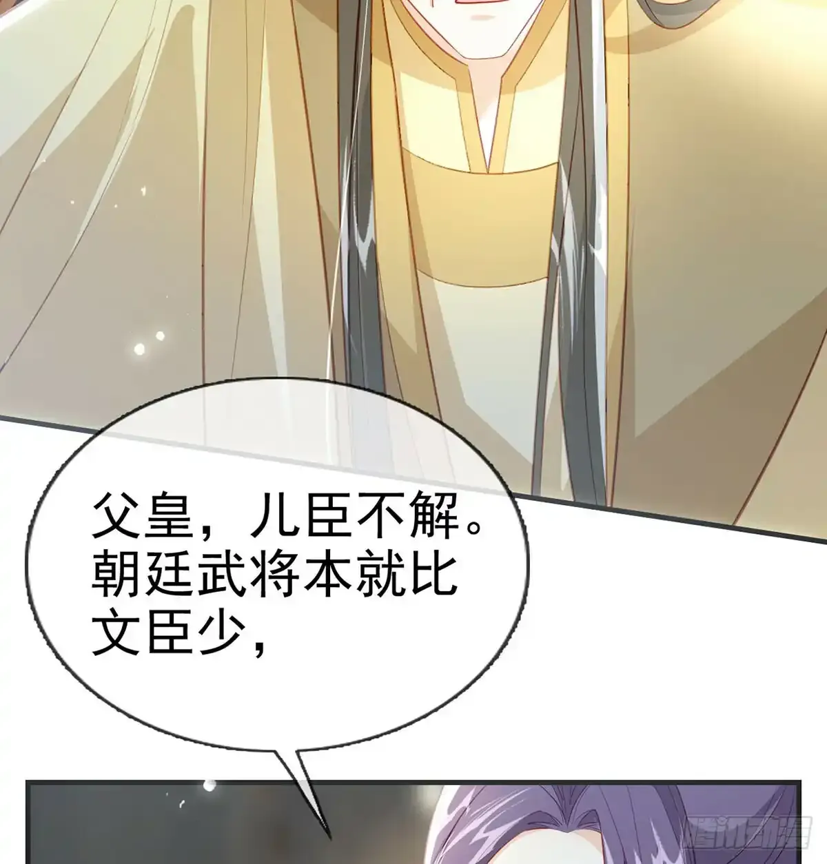 86 我生病了？53