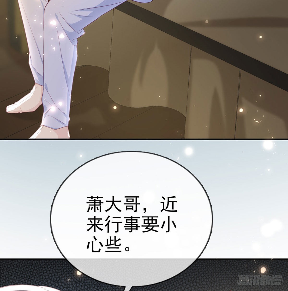 云隐出事17