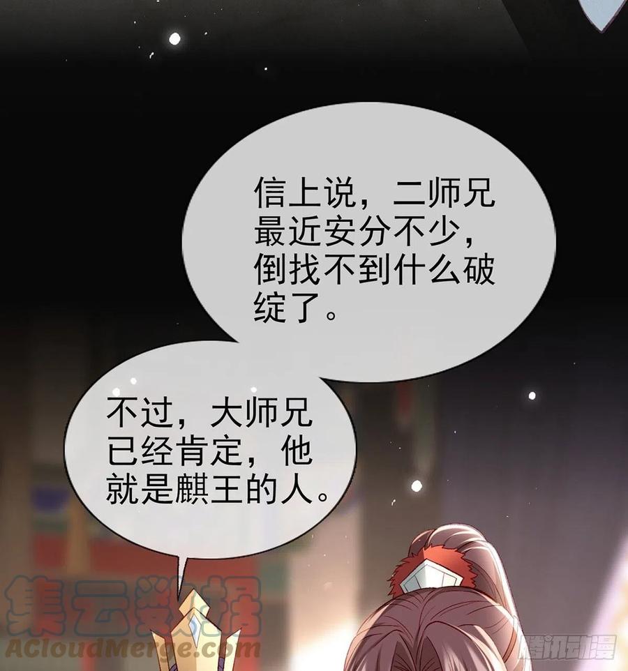 放马过来54