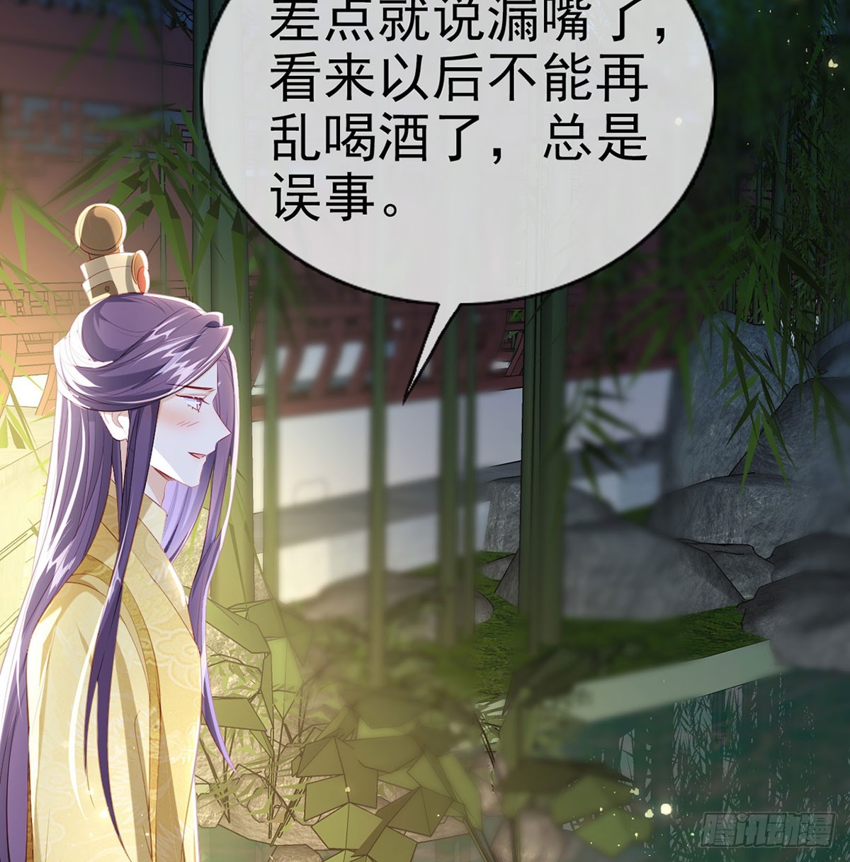萧大哥你要干嘛！25
