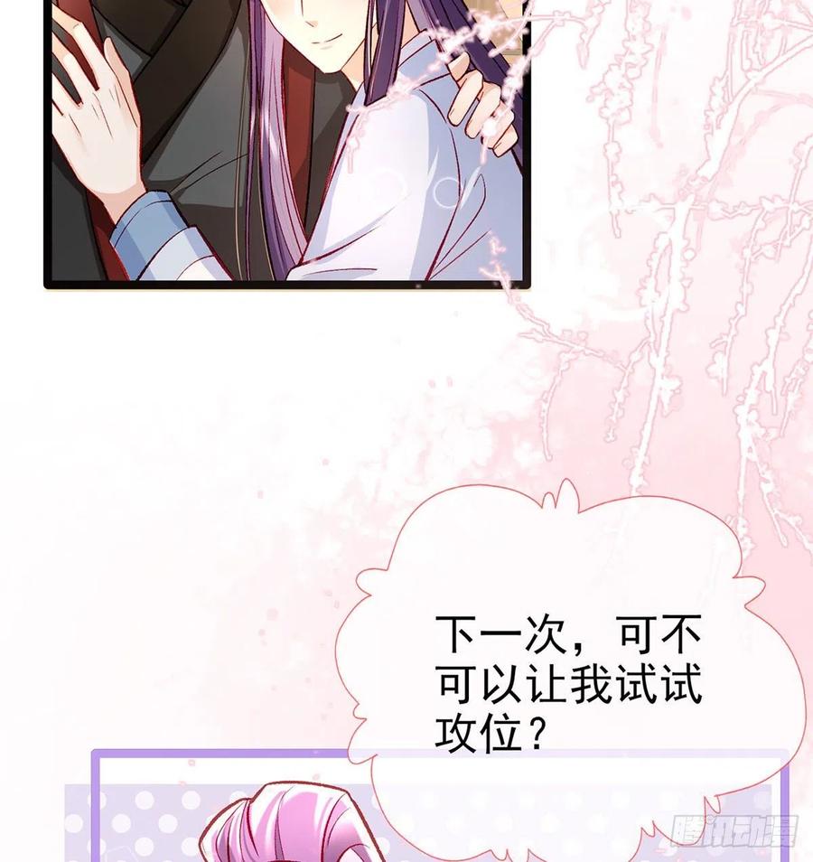 绝对不行！35