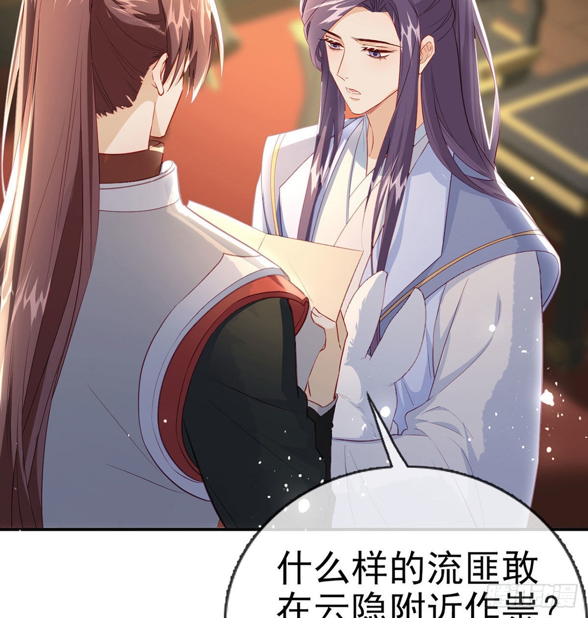 云隐出事28