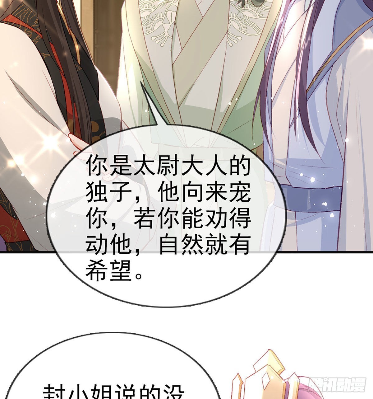 相亲相爱26