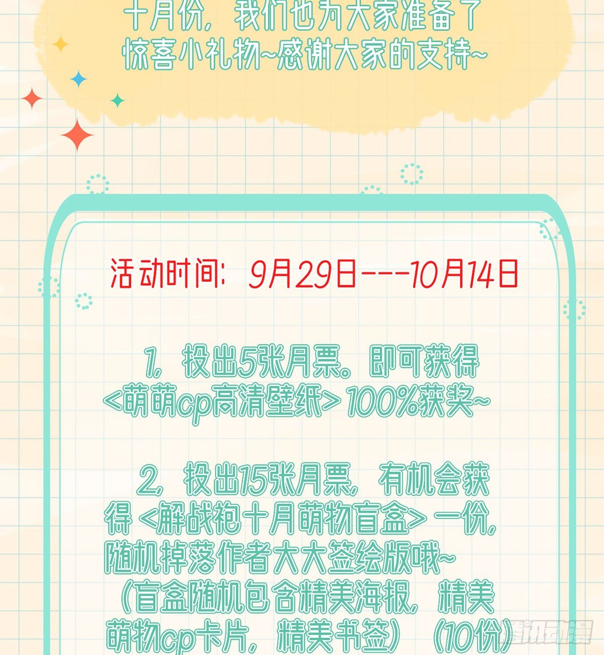 衣服穿不上呢117