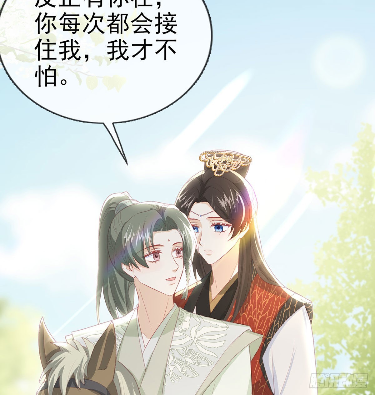 霓裳，我们会赢吧35