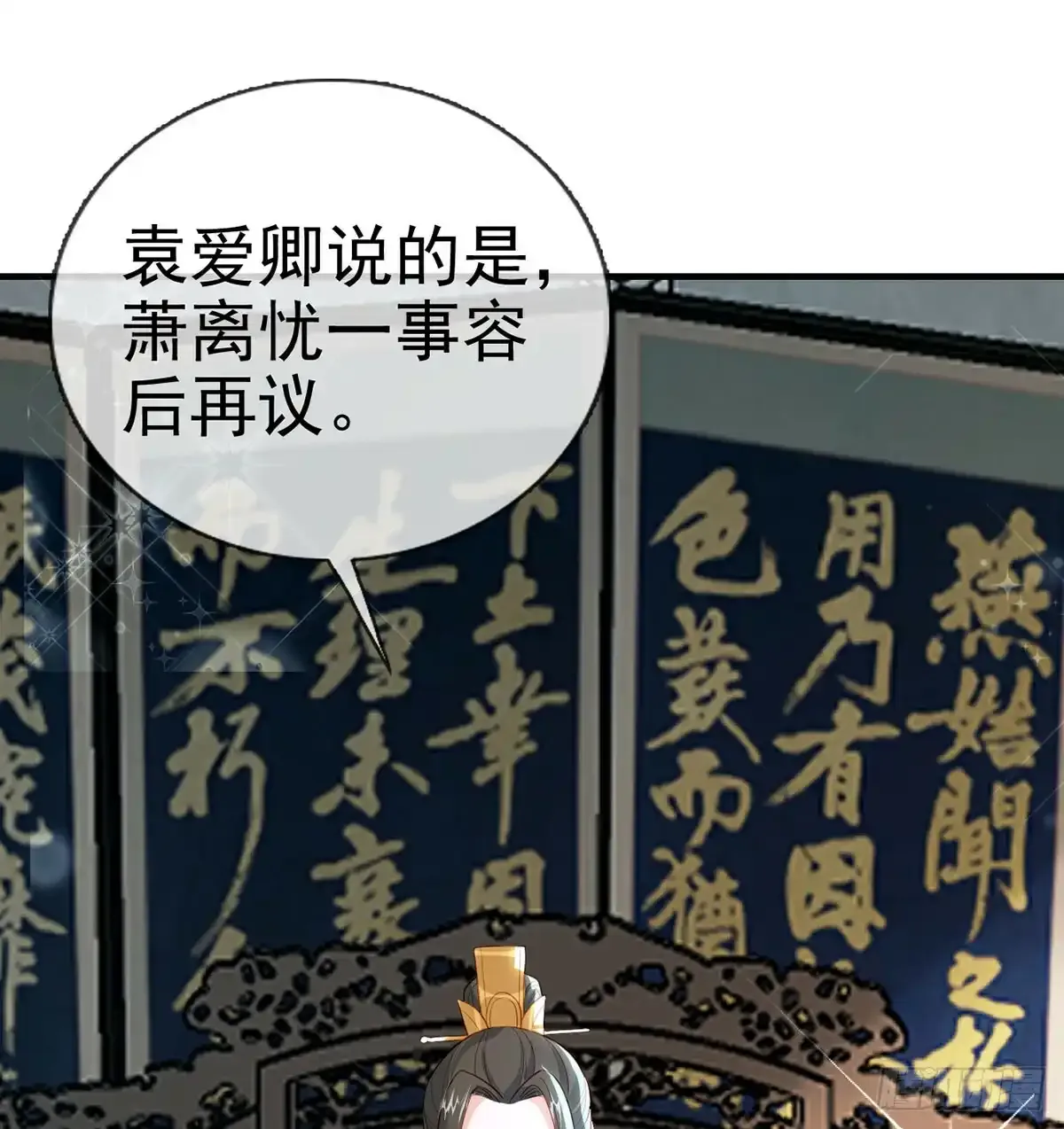 85 我看你是胆子肥了39