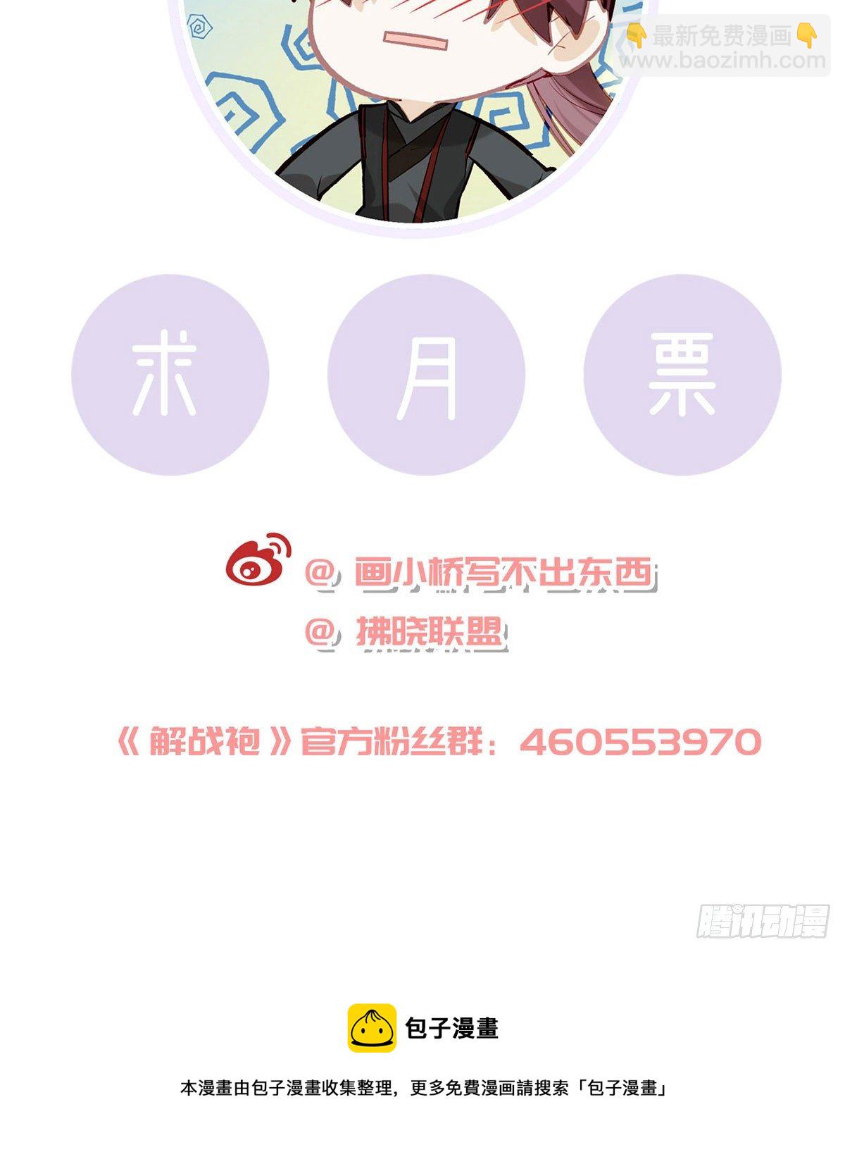 从未放弃找你61