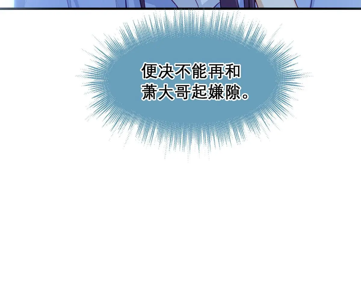 第95话 果然想起来了77