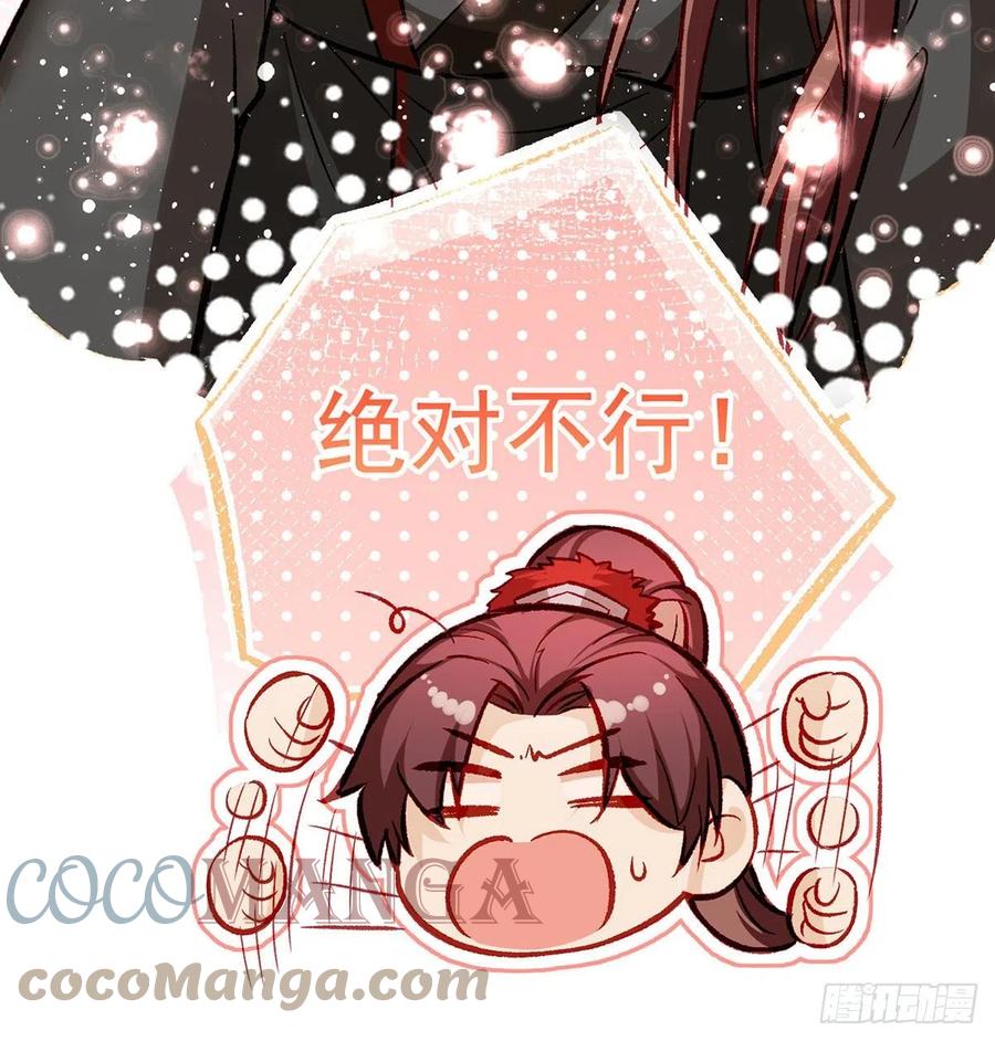 绝对不行！48