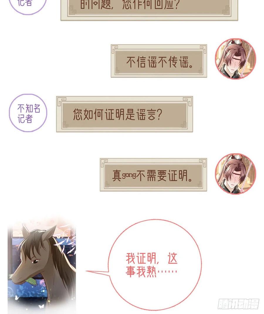 复仇开始！99