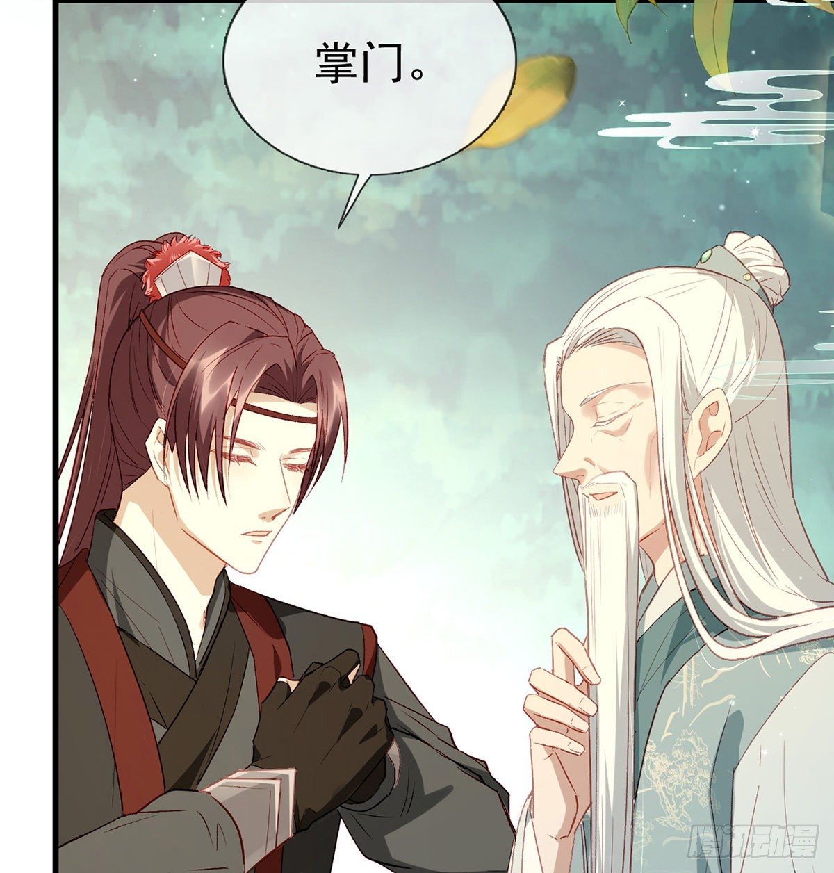 情意绵绵剑23