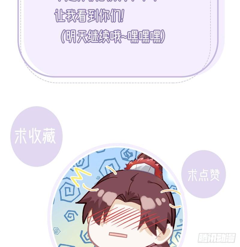 后悔也来不及了！87