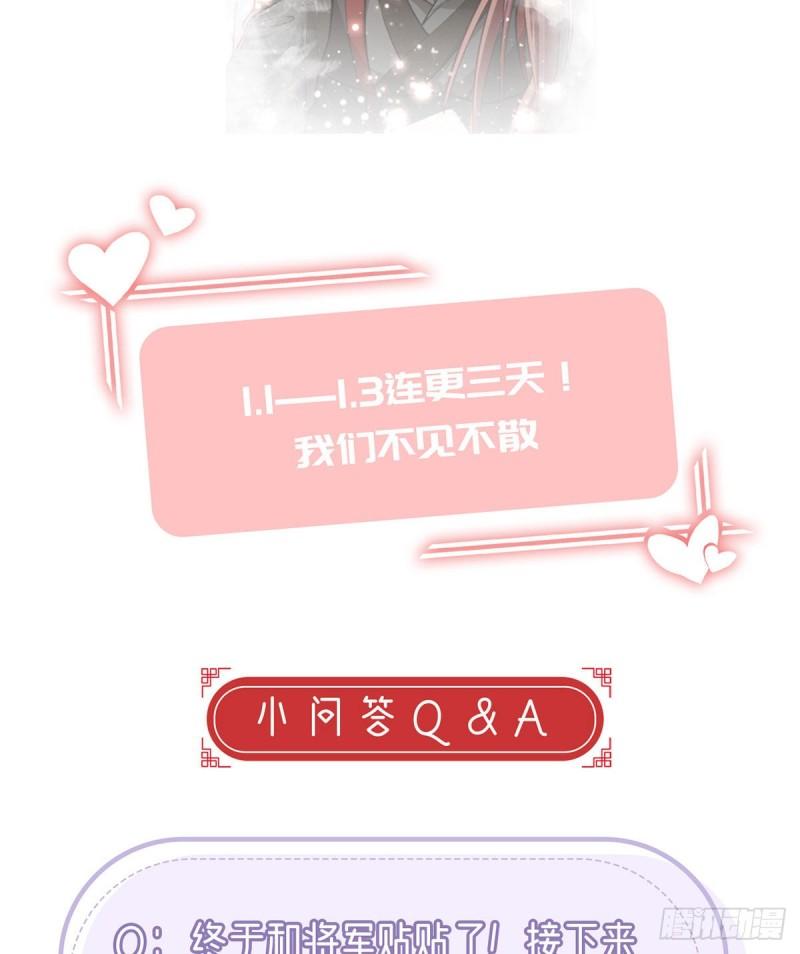 还怀疑吗？71