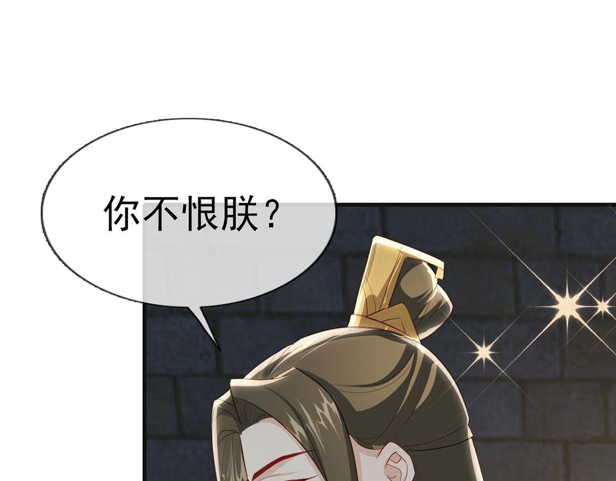 第93话 缴械投降94