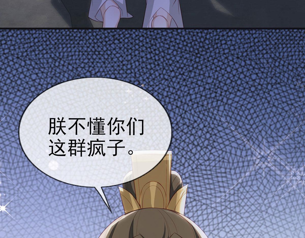 第93话 缴械投降104