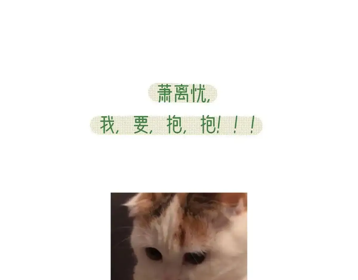 第89话 将军回来了150