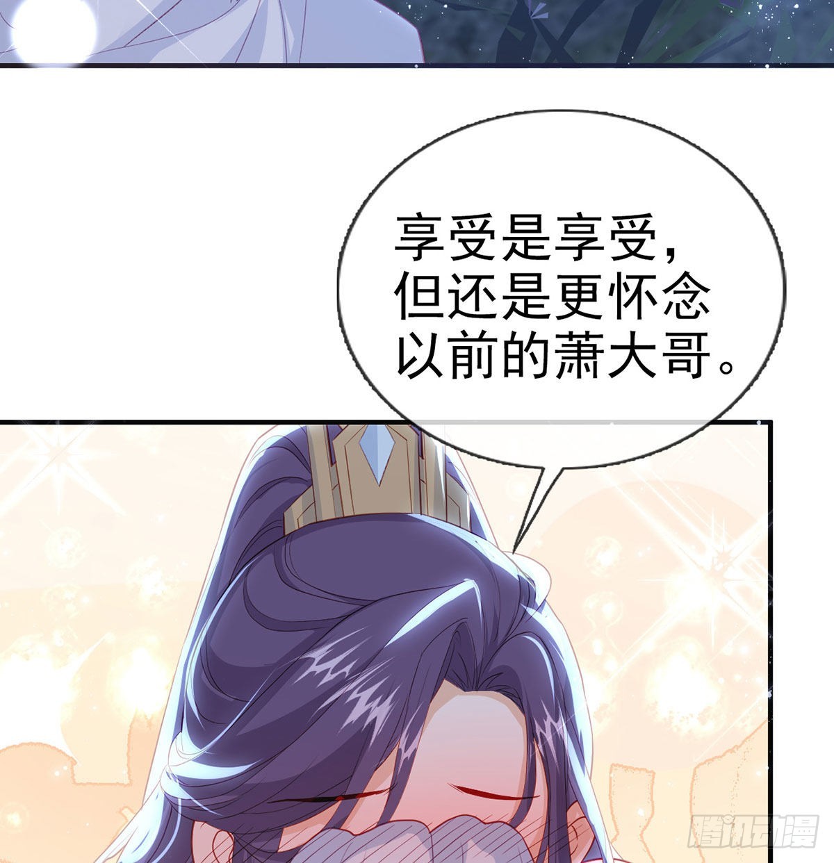 如何补偿我？61