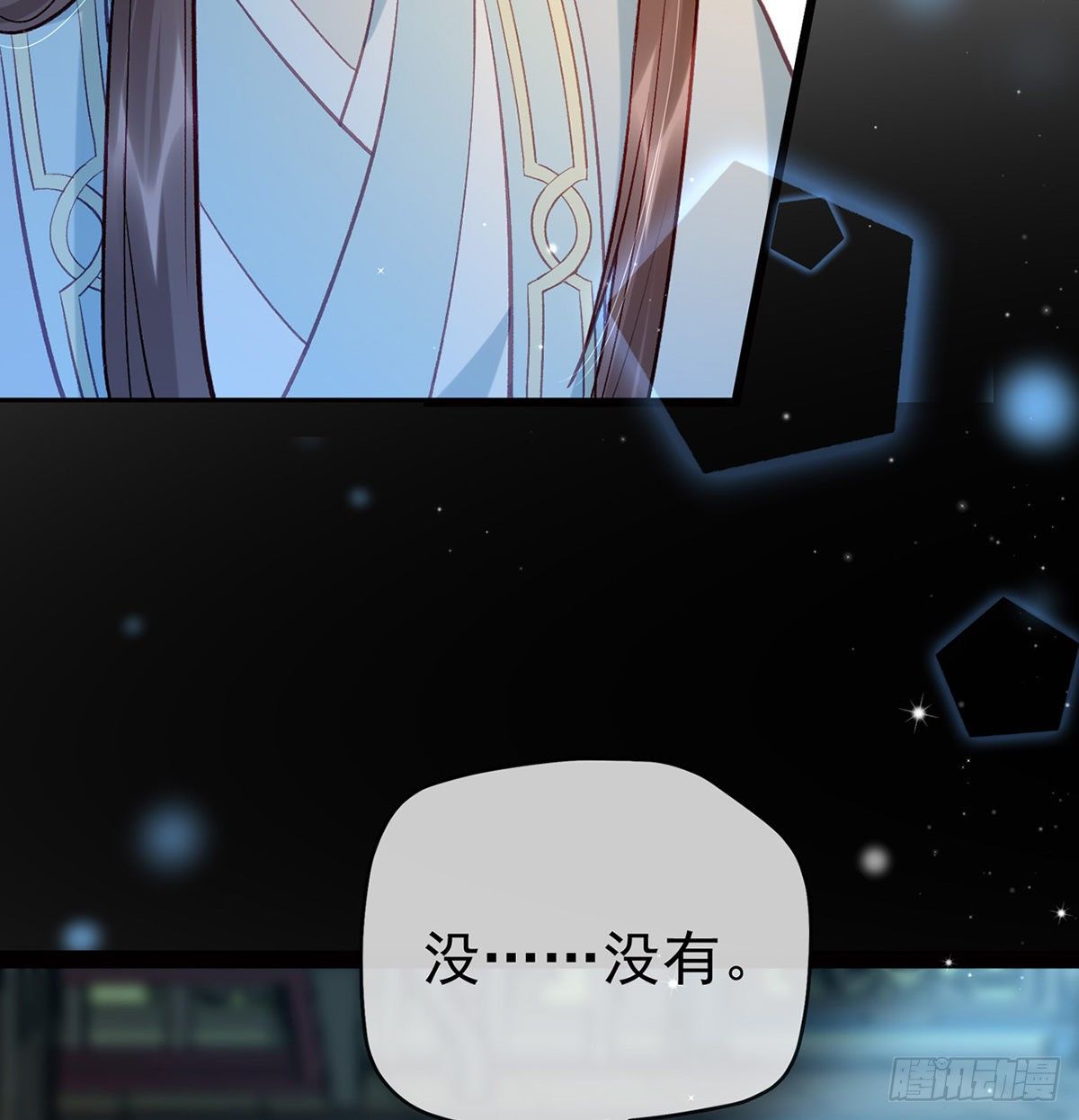 叛徒现身49