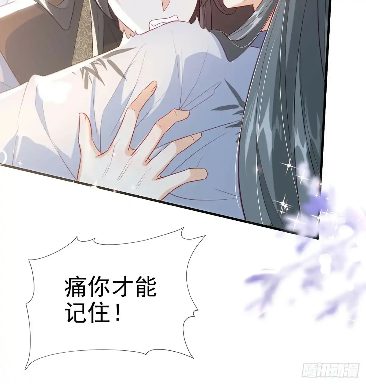 85 我看你是胆子肥了66