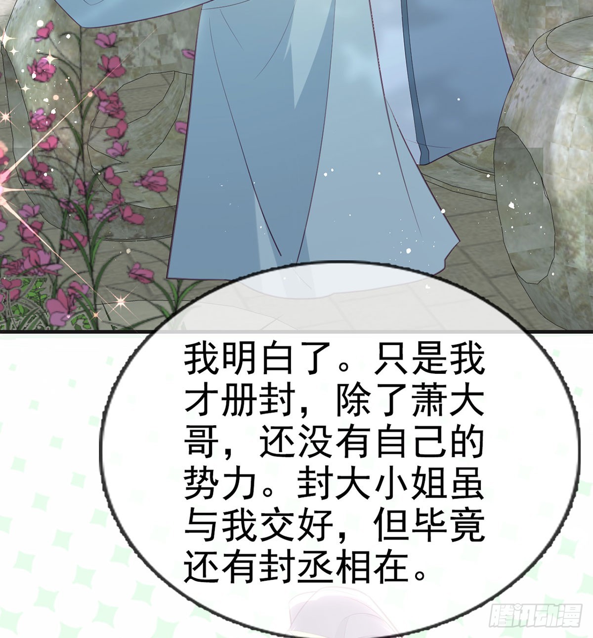 要和师兄贴贴38