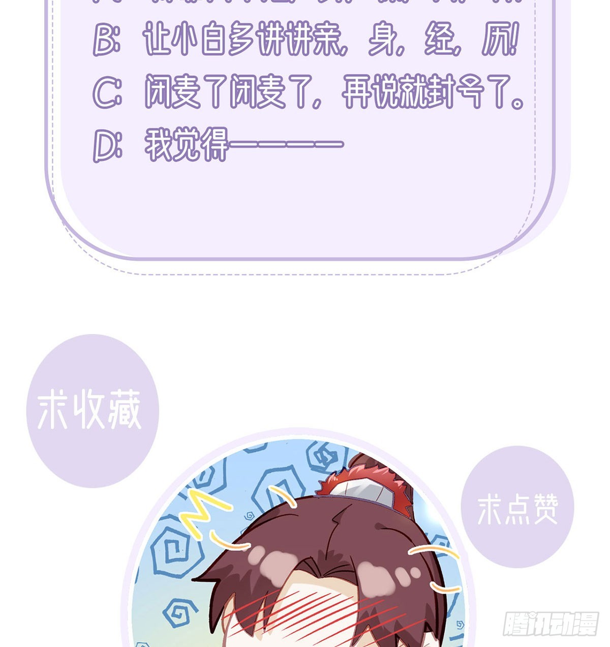 你喜欢吗？71