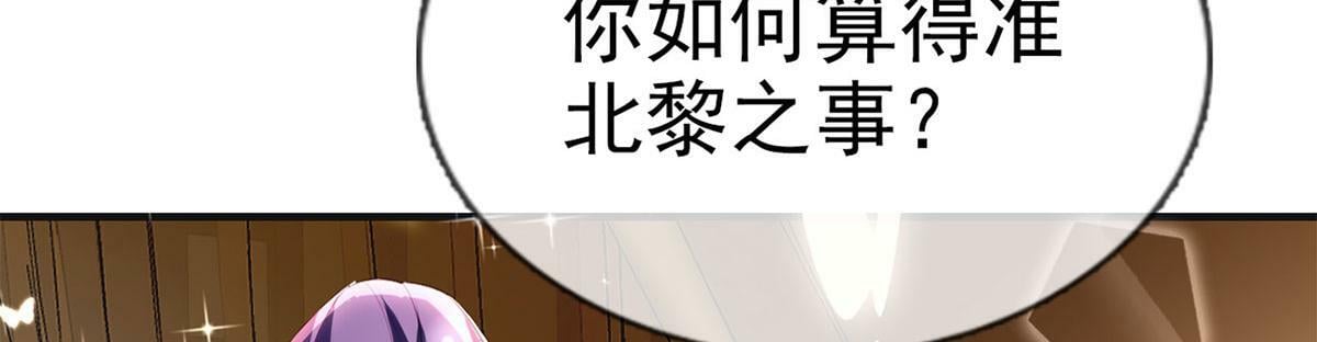 第92话 我好想你67