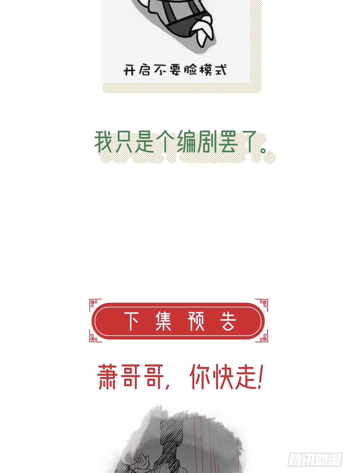 误会！116